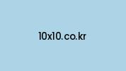 10x10.co.kr Coupon Codes