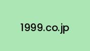 1999.co.jp Coupon Codes