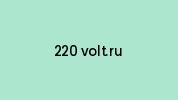 220-volt.ru Coupon Codes