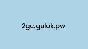 2gc.gulok.pw Coupon Codes