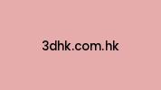 3dhk.com.hk Coupon Codes