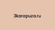 3karapuza.ru Coupon Codes
