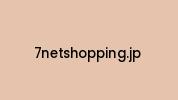 7netshopping.jp Coupon Codes