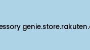 Accessory-genie.store.rakuten.com Coupon Codes