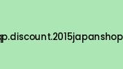 Akyqp.discount.2015japanshop.com Coupon Codes