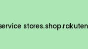 Best-service-stores.shop.rakuten.com Coupon Codes