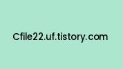 Cfile22.uf.tistory.com Coupon Codes