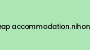 Cheap-accommodation.nihon.link Coupon Codes