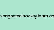 Chicagosteelhockeyteam.com Coupon Codes