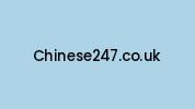 Chinese247.co.uk Coupon Codes