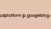 Cloudplatform-jp.googleblog.com Coupon Codes