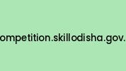 Competition.skillodisha.gov.in Coupon Codes