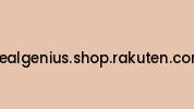 Dealgenius.shop.rakuten.com Coupon Codes