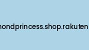 Diamondprincess.shop.rakuten.com Coupon Codes