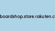 Djsboardshop.store.rakuten.com Coupon Codes