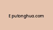 E-putonghua.com Coupon Codes