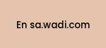 en-sa.wadi.com Coupon Codes