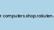 Enter-computers.shop.rakuten.com Coupon Codes