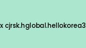 Good-index-cjrsk.hglobal.hellokorea329807.com Coupon Codes