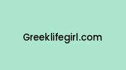 Greeklifegirl.com Coupon Codes