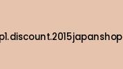 Hahp1.discount.2015japanshop.com Coupon Codes