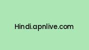 Hindi.apnlive.com Coupon Codes