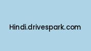 Hindi.drivespark.com Coupon Codes