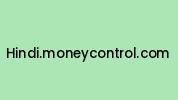 Hindi.moneycontrol.com Coupon Codes