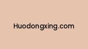 Huodongxing.com Coupon Codes