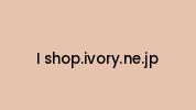 I-shop.ivory.ne.jp Coupon Codes