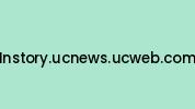 Instory.ucnews.ucweb.com Coupon Codes