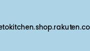 Metokitchen.shop.rakuten.com Coupon Codes