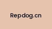 Repdog.cn Coupon Codes