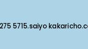 S6275-5715.saiyo-kakaricho.com Coupon Codes