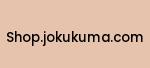 shop.jokukuma.com Coupon Codes