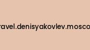 Travel.denisyakovlev.moscow Coupon Codes