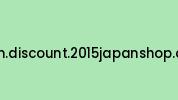 Uom.discount.2015japanshop.com Coupon Codes