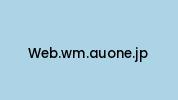 Web.wm.auone.jp Coupon Codes