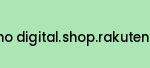 zeemo-digital.shop.rakuten.com Coupon Codes