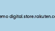 Zeemo-digital.store.rakuten.com Coupon Codes